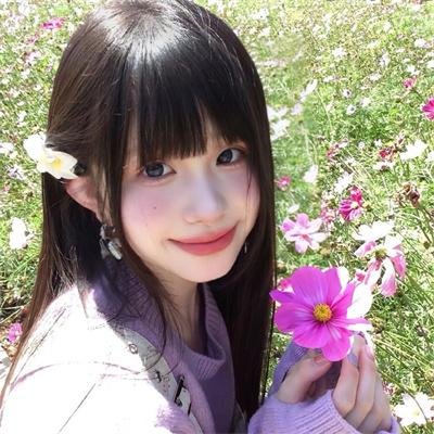 妳好,安妮